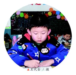 减负增效识字始