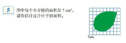 基于深度学习的小学数学活动