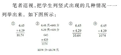 运用类比思想 促进深度理解 