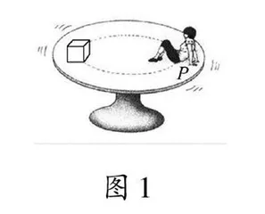 链接实际生活　培养核心素养