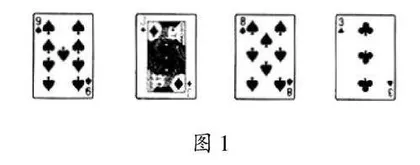 情境创设为数学学习赋能