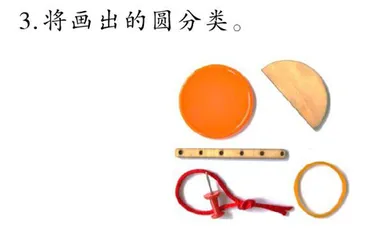 以教-学-评一致实现小学数学精准教学