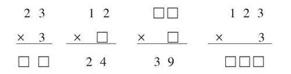 浅谈小学数学课堂练习的优化