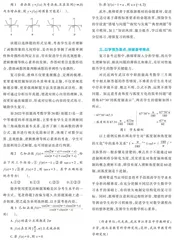 筑基强能  提升素养