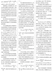 立足教学实践  关注动态生成