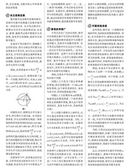 关注基础 统筹规划 提升素养 