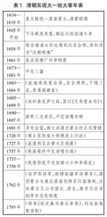 涵育学生对祖国与民族的认同感