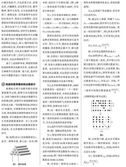 通过创造性使用教材助力日常教学