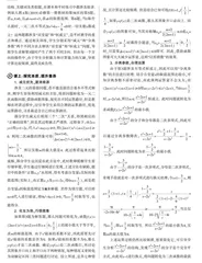 走出“机械刷题” 走进“深度学习”