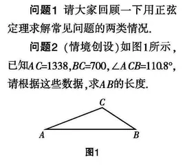 重概念教学 促学力发展