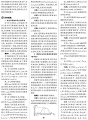 以“稚化思维”催生“智化思维”