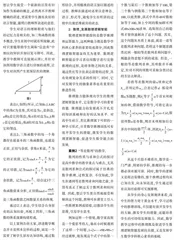 促进数学智能多元化发展的措施研究