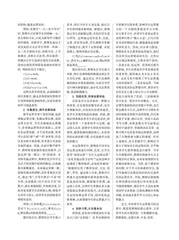 新课程背景下提高高中生数学运算能力的教学策略研究