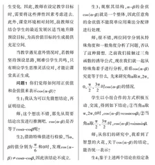 精心预设 动态生成0