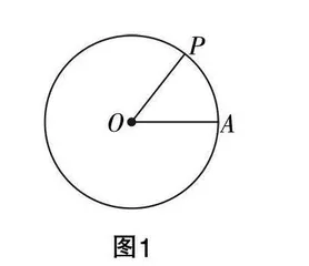基于深度学习的高中新教材概念教学实践研究