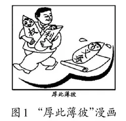 大单元作业设计的“度”与“力”