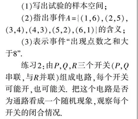 平衡“探”“练”，优化教学方式