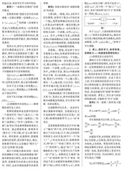 夯实教学过程  打造高效课堂