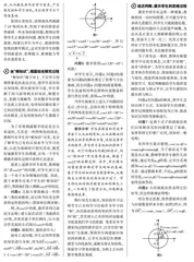 核心素养背景下过程性教学的实践与研究