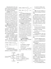 深度学习“深”在何处 