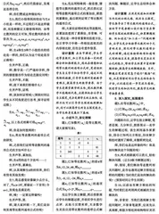 类比引领课堂探究成就精彩