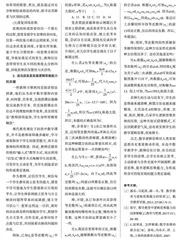 数学逻辑思维的作用与培养措施的研究