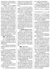 自主学习能力培养的必要性与措施的研究