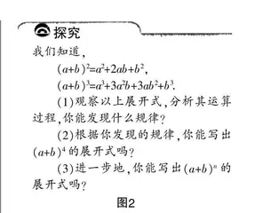 厘清逻辑,活用教材,回归原点