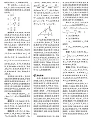 借助创新训练　提升创新能力