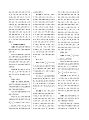 着眼学生发展 落实核心素养 