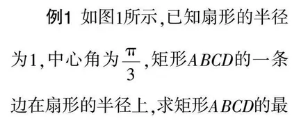 巧用“活动单导学”培养学生运算素养