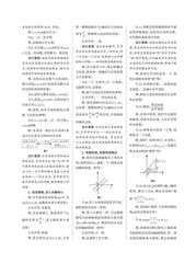 经历过程　揭示本质