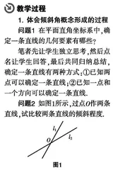 以递进式探究问题引领思维进阶