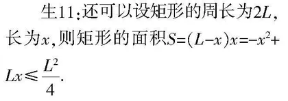 在生活中感受数学　 在应用中提升素养