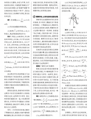 基于“三个理解”培养学生的运算素养