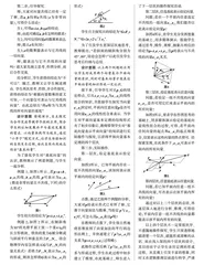 课堂实践中探索核心素养落地