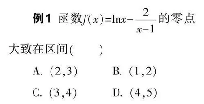 浅析启发式教学在高中数学复习中的实施