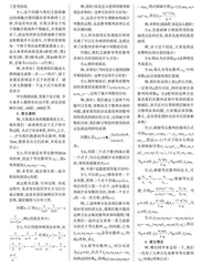 “等比数列的前n项和公式”推导的教学分析与思考 