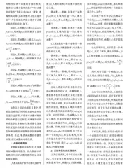 探求函数对称性质 厘清函数解题思路