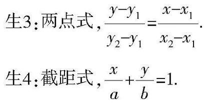 体验概念形成过程 发展数学学习能力
