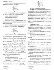 关注过程 尊重生成