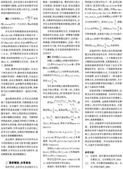 创新试卷讲评方式 提升数学教学实效