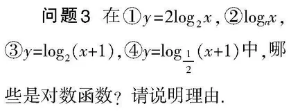 对基于“理解”的高中数学探究活动设计的几点认识