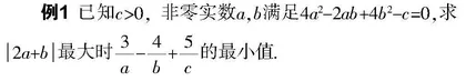 关注学生的思维，优化高中数学教学
