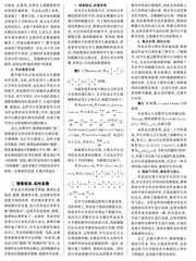 发挥作业价值  实现教学相长