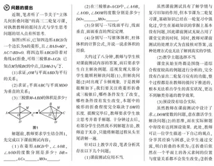 立足基础,关注思维,促进思考