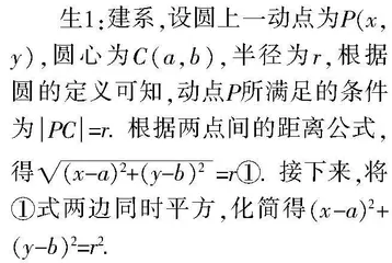发挥“生本”价值　 回归教育本真0