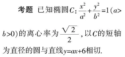 对合无穷远 斜率若比邻0