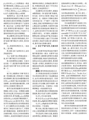 透析数学本质,彰显思维活力