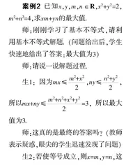 浅析如何让创造性思维培养走上科学发展之路